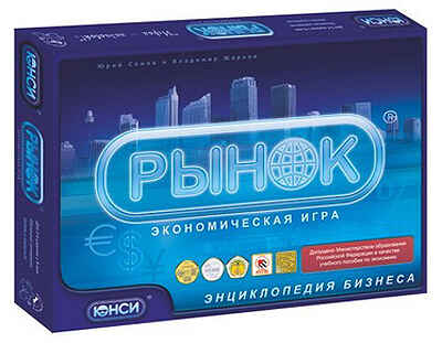 Рынок, производитель ЮНСИ, ISBN 460-7-03379-001-2№ 1