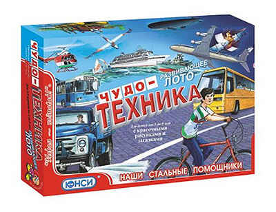 Чудо-техника, производитель ЮНСИ, ISBN 460-7-03379-033-3№ 1