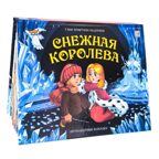Путешествие в сказку. Снежная королева, производитель Malamalama (Маламалама), ISBN 978-5-00134-965-5, № 1