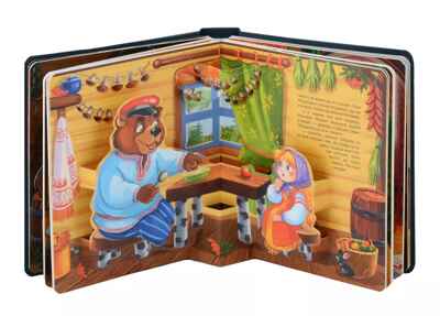 Книжная полка. Русские народные сказки, производитель Malamalama (Маламалама), ISBN 978-5-00134-995-2№ 2