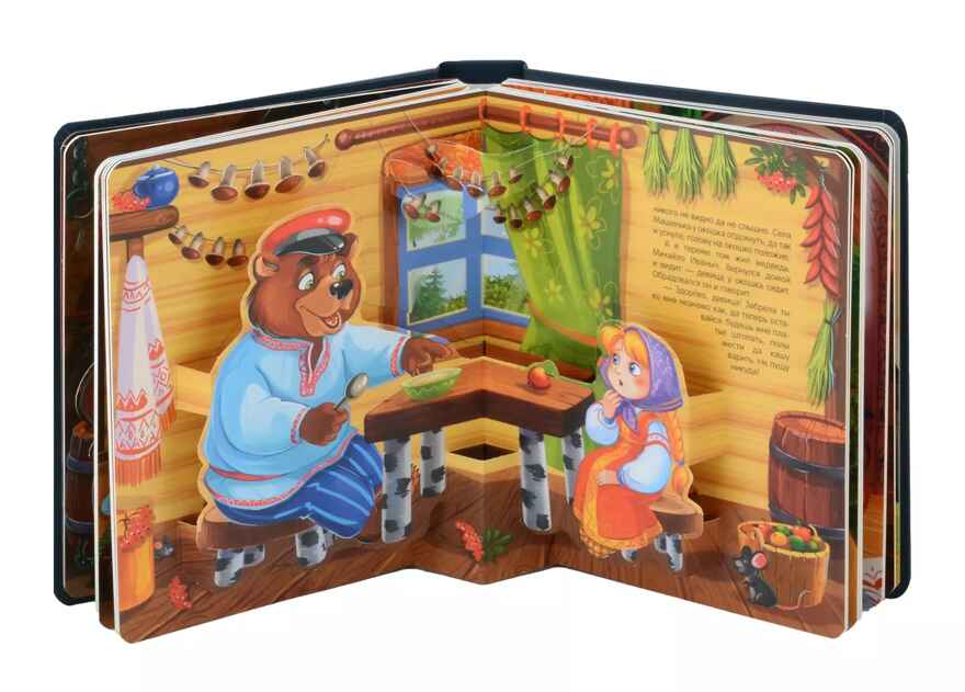Книжная полка. Русские народные сказки, производитель Malamalama (Маламалама), ISBN 978-5-00134-995-2, № 2