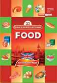Тематические карточки на английском языке. Продукты питания. Food. 32 карточки, производитель Сфера ТЦ , ISBN 978-9-66624-034-0, № 1