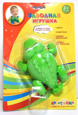 Играем вместе Заводная игрушка  в ассорт., производитель Симбат, ISBN 469-0-59002-122-4, № 1
