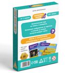 Игра-викторина Коробочка знаний. Достопримечательности России, 50 карт, арт. 1243614, производитель ЛАС ИГРАС, ISBN 290-0-01243-614-0, № 7