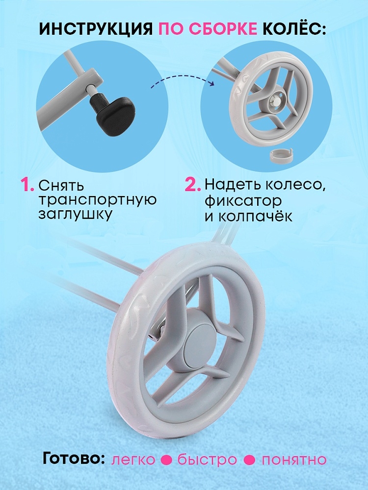 Коляска для кукол Малютка 58х33х55, арт. 9325H-A, производитель Рыжий кот, ISBN 467-0-15900-355-7, № 5