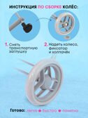 Коляска для кукол Малютка 58х33х55, арт. 9325H-A, производитель Рыжий кот, ISBN 467-0-15900-355-7, № 5