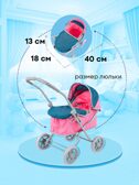 Коляска для кукол Малютка 58х33х55, арт. 9325H-A, производитель Рыжий кот, ISBN 467-0-15900-355-7, № 6