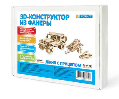 Конструктор из фанеры Джип с прицепом, производитель IQ FORMAT (АйКью Формат), ISBN 462-7-13065-730-8№ 1