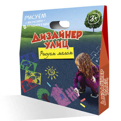 Игрушки в наборе Дизайнер улиц, мелки и трафареты, арт. CH01, производитель Волшебный мир, ISBN 462-0-01659-368-4№ 1