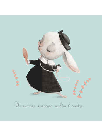 Блокнот с кроликами (бирюзовая обложка), производитель Контэнт, ISBN 978-5-00141-584-8№ 3