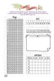 В точку! Bullet-journal. Шаблоны, списки. трекеры (звездный единорог), производитель Контэнт, ISBN 978-5-00141-208-3, № 6