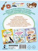 Очень смешные рассказы Люси Синицыной, производитель АСТ , ISBN 978-5-17157-179-5, № 8