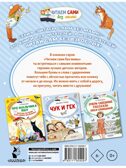 Праздник непослушания, производитель АСТ , ISBN 978-5-17160-409-7, № 6