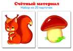 Счетный материал. (Серия: Счетный материал.), арт.00-00004356, производитель Сфера ТЦ , ISBN 978-5-99491-123-5, № 1