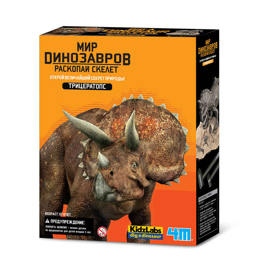 Раскопай скелет. Трицератопс, арт. 00-03228, производитель 4М, ISBN 489-3-15603-228-7, № 1