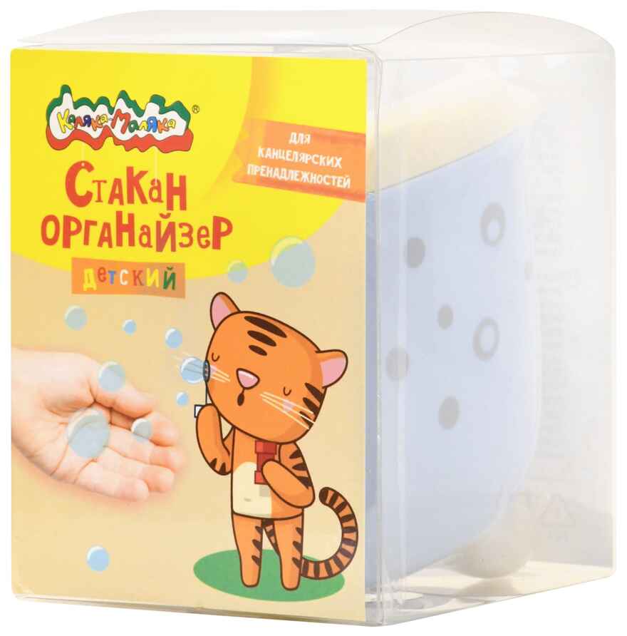Стакан для канцелярии Каляка-Маляка 1 отделение, арт. СКПКМУ-Г, производитель ФАРМ, ISBN 460-2-72317-563-6, № 1