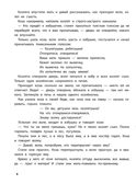 Играем с любимыми сказками: Волк и семеро козлят, Петушок - золотой гребешок., производитель Феникс ТД, ISBN 978-5-22243-178-8, № 3
