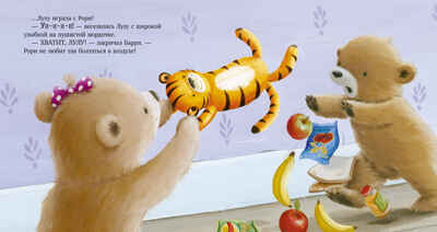 Книжки-картинки. Это моё! Кордейрой Т., производитель Клевер (Clever) , ISBN 978-5-00252-054-1№ 2