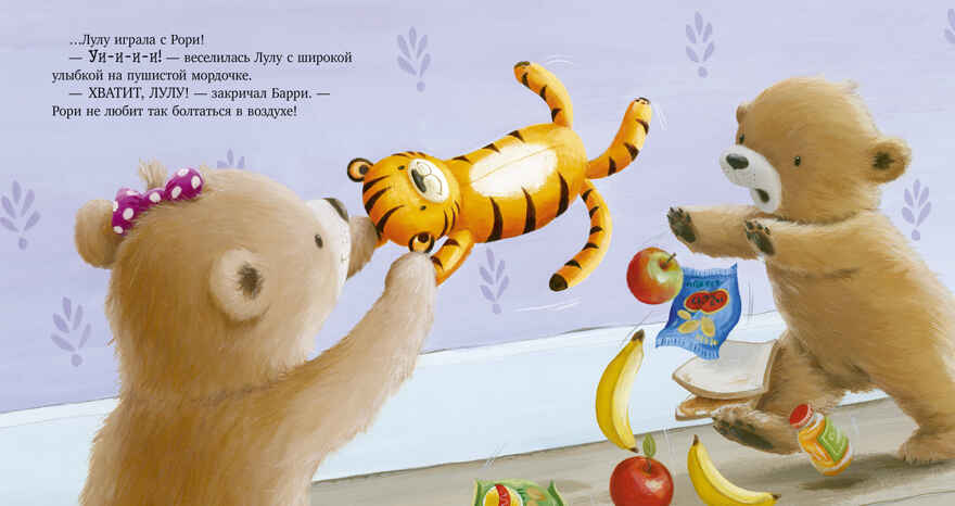Книжки-картинки. Это моё! Кордейрой Т., производитель Клевер (Clever) , ISBN 978-5-00252-054-1, № 2