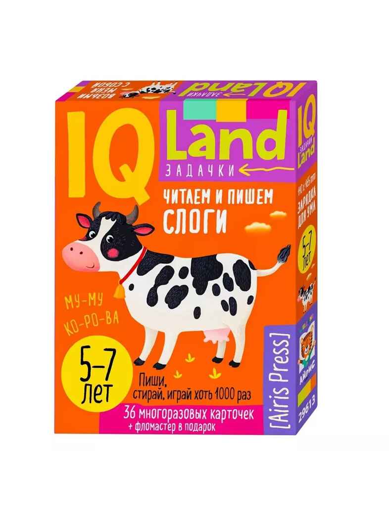IQ Многоразовые карточки с маркером. Читаем и пишем слоги. 6+, производитель Айрис-пресс , ISBN 978-5-81128-419-1, № 1