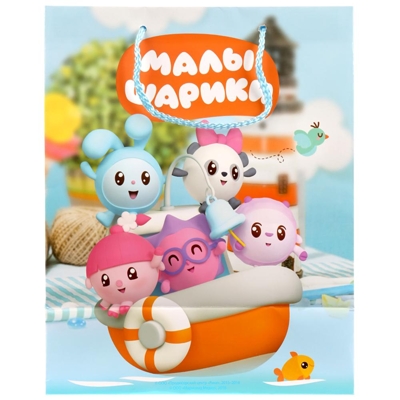 Малышарики. Пакет подарочный 26х32х14см, глянцевый, арт. CLRBG-MLSH-02, производитель Симбат, ISBN 469-0-59015-800-5№ 2