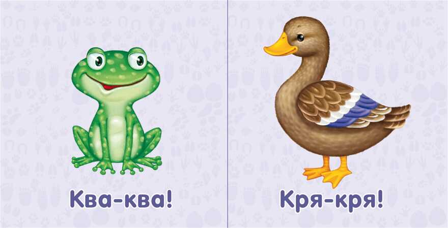 Книжки-картонки. Животные. Моя самая первая книжка, производитель Робинс , ISBN 978-5-43660-298-1, № 3