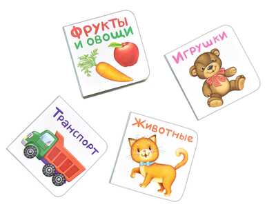 Книжки-погремушки со стихами, производитель Робинс , ISBN 978-5-43660-301-8№ 5