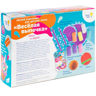 Набор для детской лепки из легкого пластилина Весёлая выпечка, арт. TA1717, производитель Dream Makers (Дрим Мейкерс), ISBN 481-4-72300-810-8№ 3