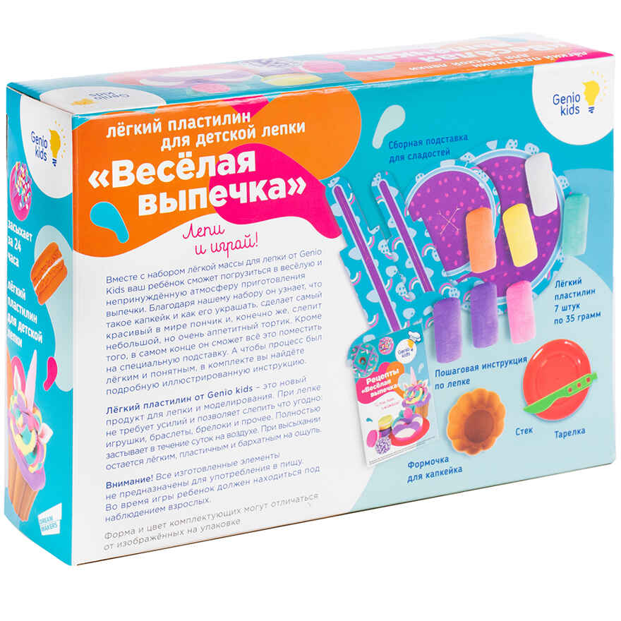 Набор для детской лепки из легкого пластилина Весёлая выпечка, арт. TA1717, производитель Dream Makers (Дрим Мейкерс), ISBN 481-4-72300-810-8, № 3