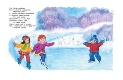 Рождество и Новый год. Стихи, сказки, рассказы, производитель Махаон , ISBN 978-5-38926-030-6№ 7