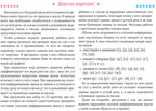 Учимся говорить правильно. Диагностика. Методические рекомендации. 25 логопедических карточек. от 4 лет. ФАОП ДО. ФГОС ДО., производитель Детство-Пресс , ISBN 978-5-90785-846-6, № 2