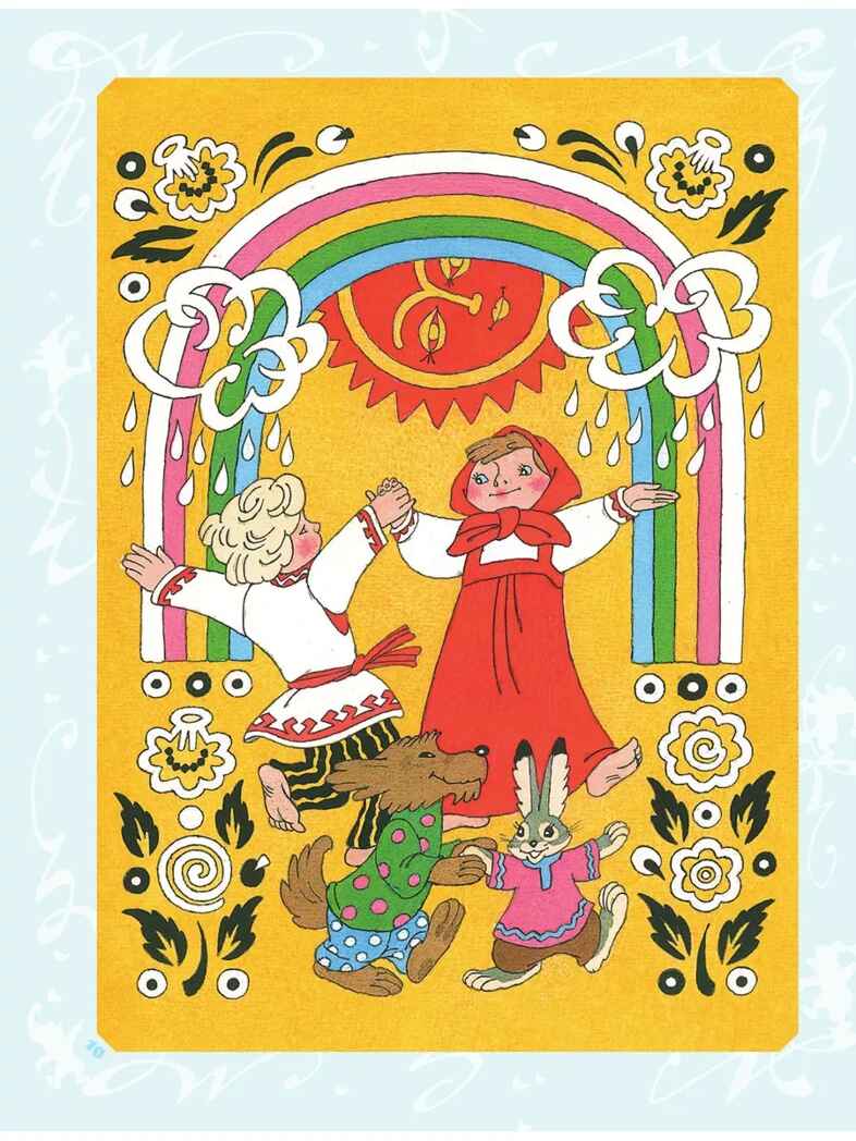 Большая книга стихов, сказок и рассказов в рис. Э. Булатова и О. Васильева, производитель АСТ , ISBN 978-5-17158-058-2, № 2
