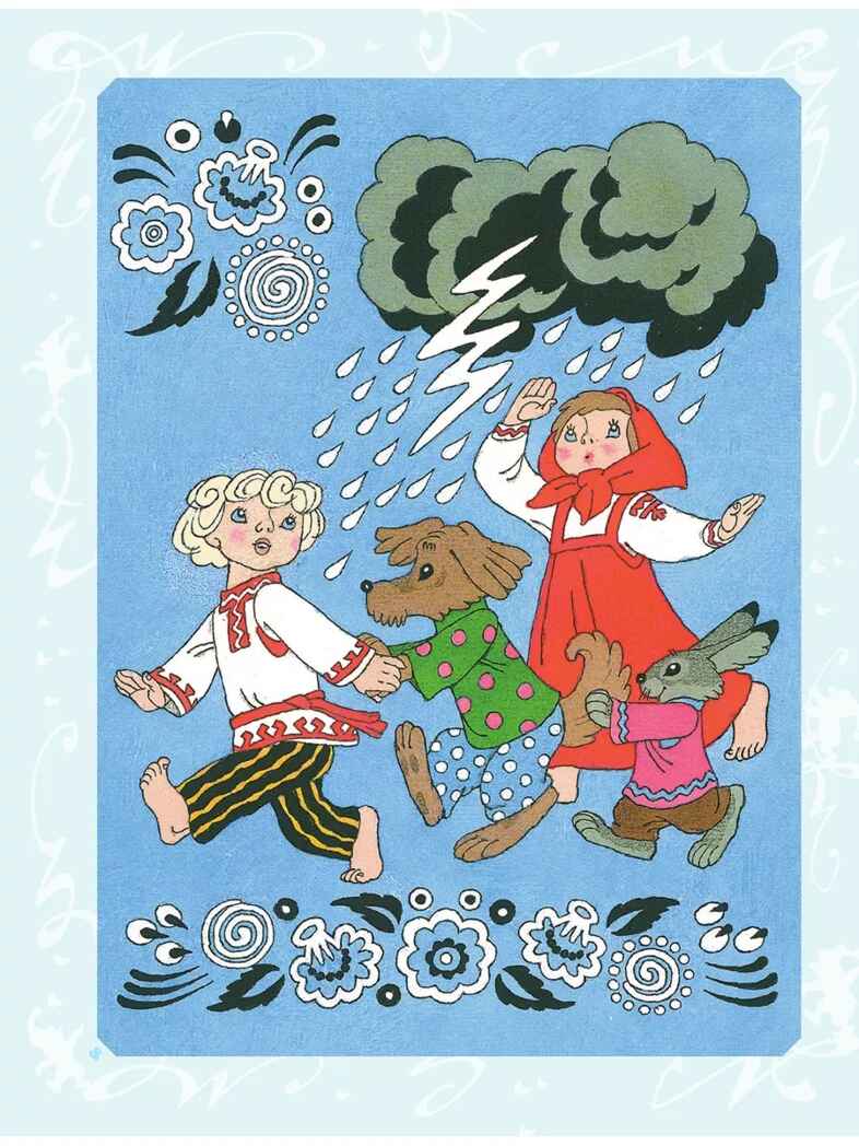 Большая книга стихов, сказок и рассказов в рис. Э. Булатова и О. Васильева, производитель АСТ , ISBN 978-5-17158-058-2, № 12