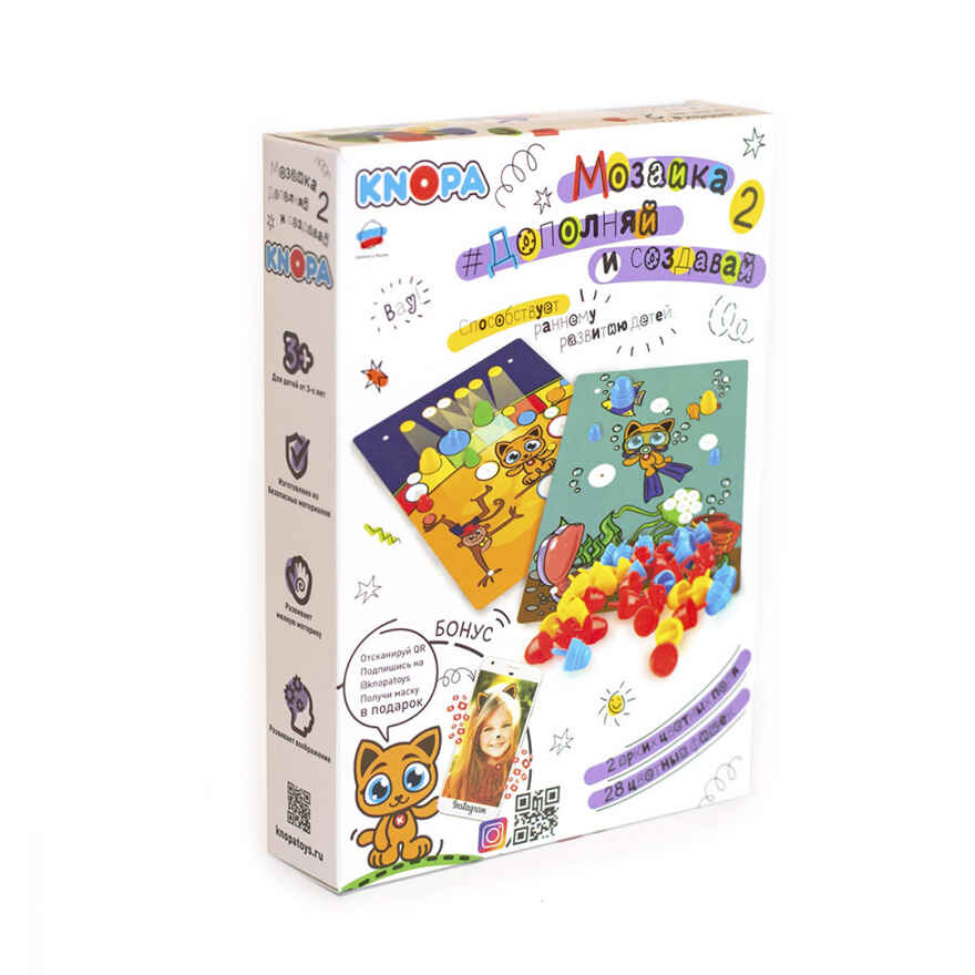 Мозаика Дополняй и создавай 2, арт. 87066, производитель Пластмастер, ISBN 463-0-08096-049-7, № 7