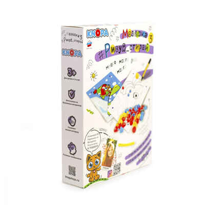 Мозаика Рисуй, стирай 3, арт. 87067, производитель Пластмастер, ISBN 463-0-08096-050-3 № 2
