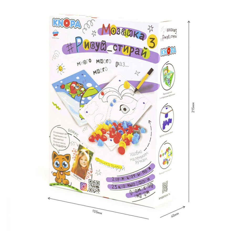 Мозаика Рисуй, стирай 3, арт. 87067, производитель Пластмастер, ISBN 463-0-08096-050-3, № 1