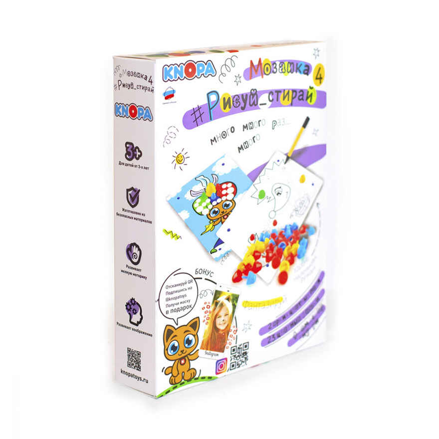 Мозаика Рисуй, стирай 4, арт. 87068, производитель Пластмастер, ISBN 463-0-08096-051-0, № 2