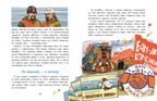БАМ. Дорога с характером, производитель Настя и Никита , ISBN 978-5-90795-388-8, № 6