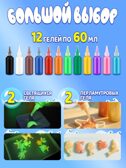 Набор для творчества Аква Магия воды, 18 форм, арт. 17206, производитель Fun and Done, ISBN 693-2-80017-206-6, № 5