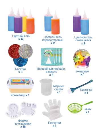 Набор для творчества Аква Магия воды, 18 форм, арт. 17206, производитель Fun and Done, ISBN 693-2-80017-206-6№ 6