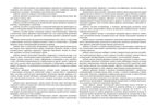 Педагогическая диагностика индивидуального развития детей 6—7 лет в общеобразовательной/комбинированной группе детского сада. ФГОС ДО. ФОП ДО.  ( Новый вариант), производитель Детство-Пресс , ISBN 978-5-90785-813-8, № 5