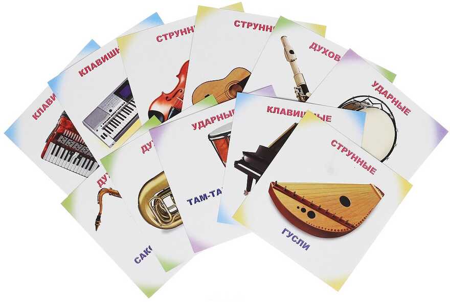 Музыкальные инструменты. Обучающие карточки, производитель Слово , ISBN 978-5-91282-840-9, № 2