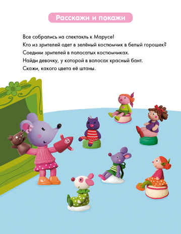 Суперзнатоки. Блокноты. 40 суперразвивающих заданий. 2–3 года. Суперзнатоки. Блокноты, производитель Клевер (Clever) , ISBN 978-5-90692-967-9№ 3