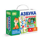 Магнитная игра &quot;Азбука&quot;, производитель Я РАСТУ ТОЙЗ, ISBN 467-0-14980-414-0, № 1