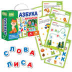 Магнитная игра &quot;Азбука&quot;, производитель Я РАСТУ ТОЙЗ, ISBN 467-0-14980-414-0, № 4