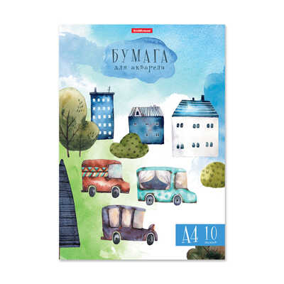 Бумага для акварели в папке Черничный бульвар, А4, 10 листов, арт. 51526, производитель ErichKrause® (Эрих Краузе), ISBN 460-1-92151-526-8№ 1