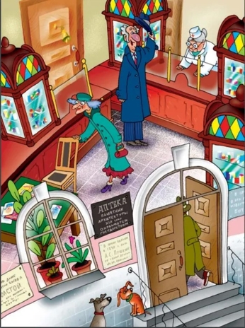 Неболейка. Настольная игра и книга, производитель Просвещение , ISBN 463-0-26478-005-7 № 5