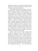 Белый пудель. Рассказы русских писателей, производитель АСТ , ISBN 978-5-17144-910-0, № 2