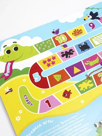 Плакат с окошками. Первые знания, производитель Malamalama (Маламалама), ISBN 978-5-00230-080-8№ 3