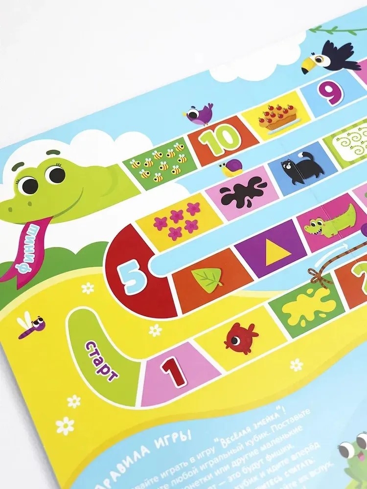 Плакат с окошками. Первые знания, производитель Malamalama (Маламалама), ISBN 978-5-00230-080-8, № 3